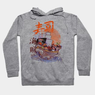 Sushi boat Hoodie